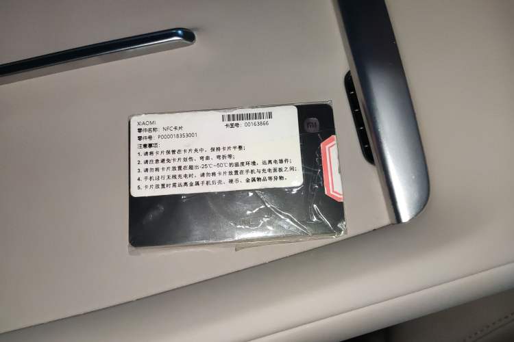 Used Xiaomi Auto YU7 2025 Ultra-Long Range Rear-Wheel Drive Version