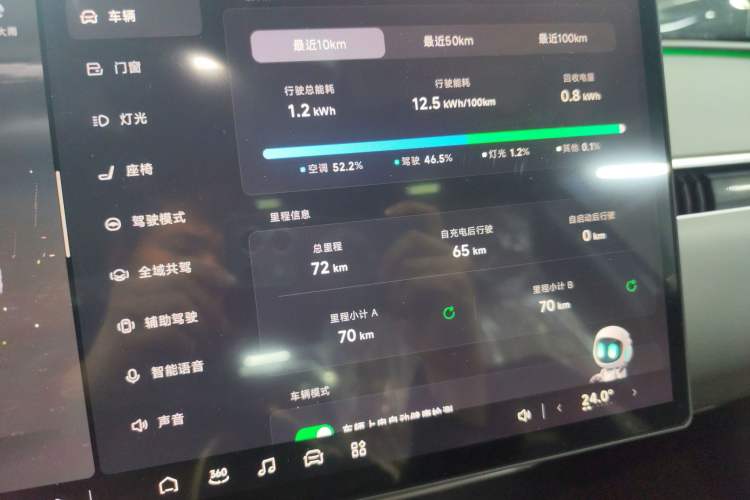 Used XPeng MONA M03 2025 502 Long-Range Max