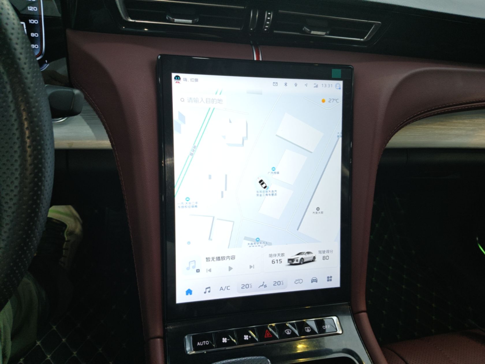 Hongqi H5 2025 1.5T DCT Qiyun 500 000th Unit Commemorative Edition — снимка 17