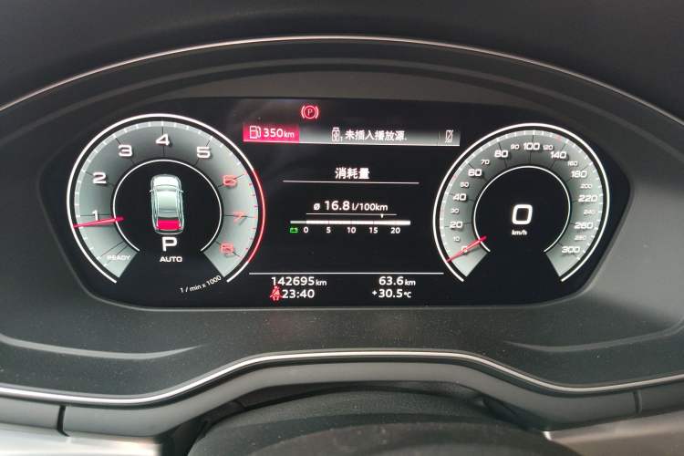 Used Audi A4L 2020 40 TFSI Fashion Dynamic Model