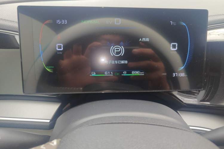 Used BYD Qin PLUS 2023 Champion Edition DM-i 120KM Leading Model
