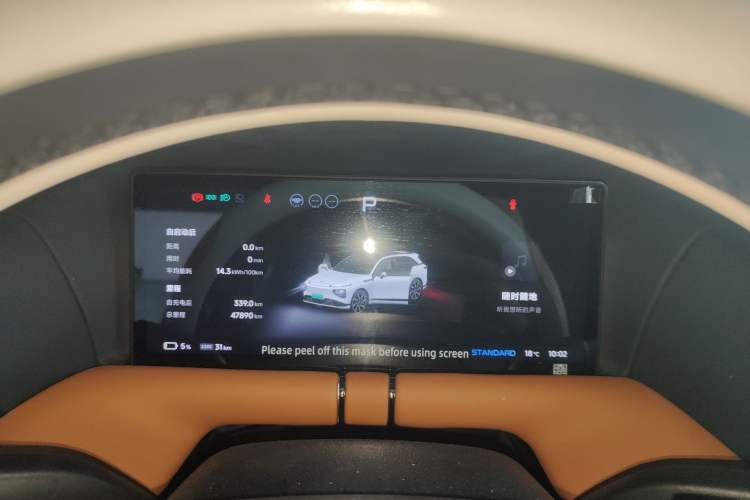 Used XPeng G9 2024 570 Pro
