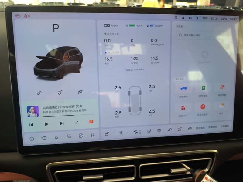 Used Li Auto L7 2023 Air model — 11