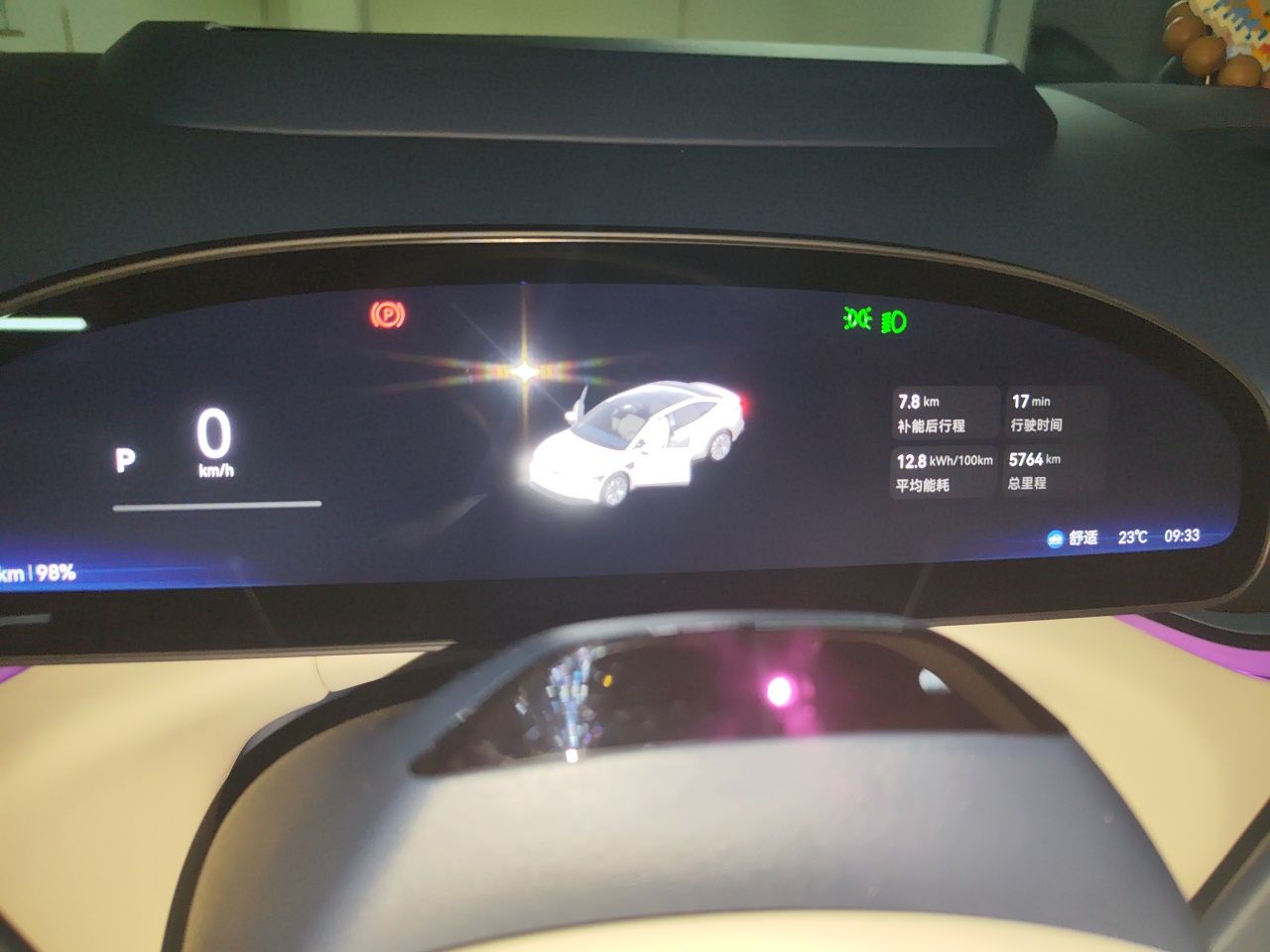 Zeekr 007 2025 Rear-Drive Intelligent Driving Version 75 kWh — снимка 11