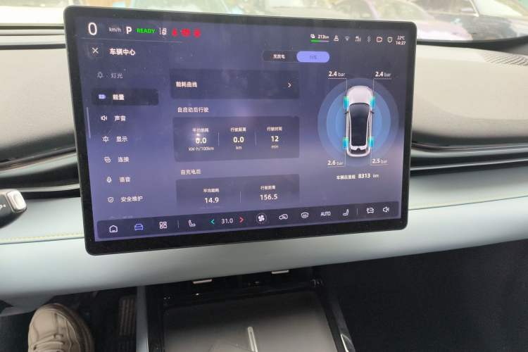 Used Deepal S05 2024 510 Ultra Pure Electric Version