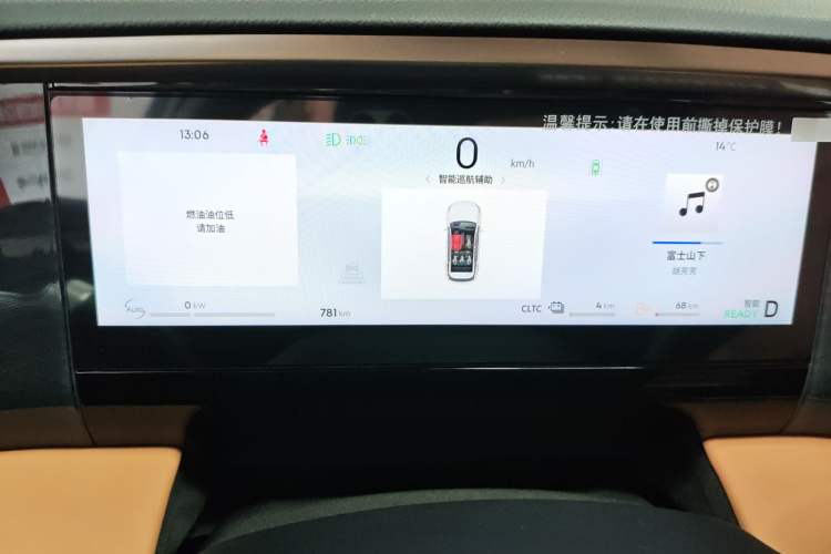 Used Geely Galaxy L7 2025 EM-i 115km Exploration Edition
