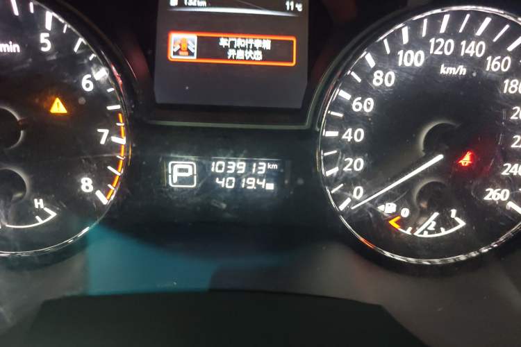 Used Nissan Teana 2016 2.0L XL Comfort Edition
