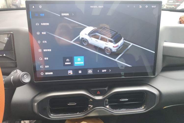 Used Geely Auto Cowboy 2025 1.5TD Trendy Play Edition
