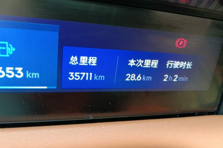 Used Lynk & Co 900 2025 2.0T Ultra Odometer Close Up