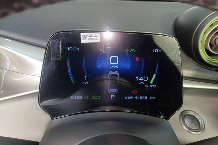 Used BYD Dolphin 2021 405 km Fashion Edition
