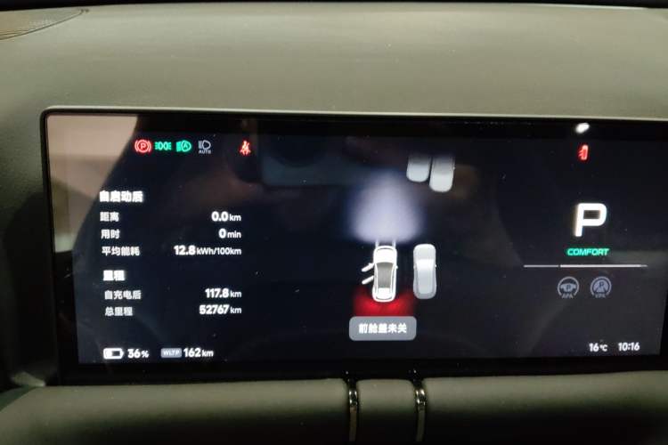 Used XPeng G9 2022 570 Plus Instrument Cluster