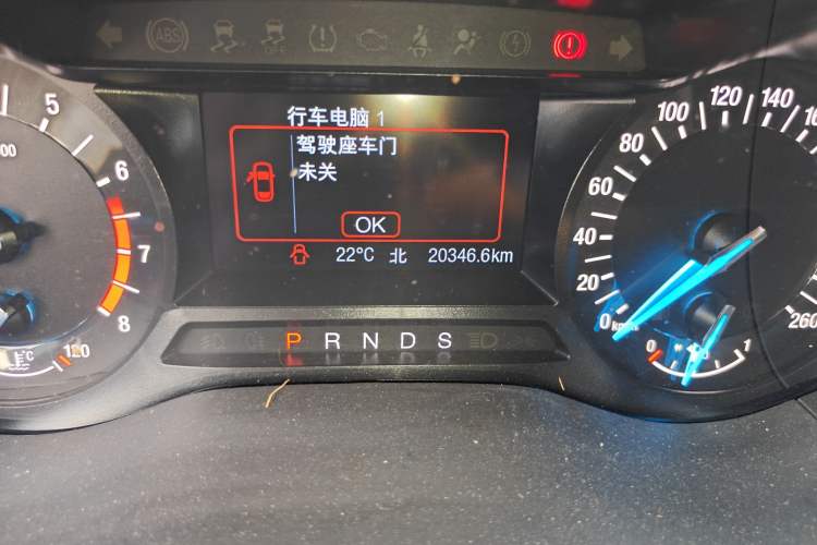 Used Ford Mondeo 2020 EcoBoost 180 Stylish Model