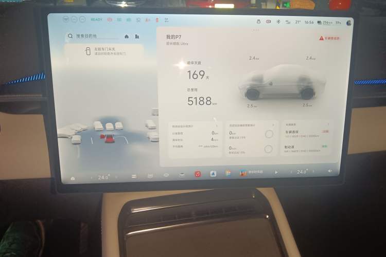 Used XPeng P7 2025 Model—820 Ultra Long Range Ultra