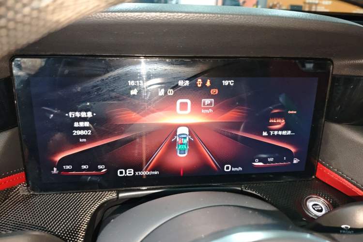 Used Hongqi H6 2023 2.0T ZhiShang Version