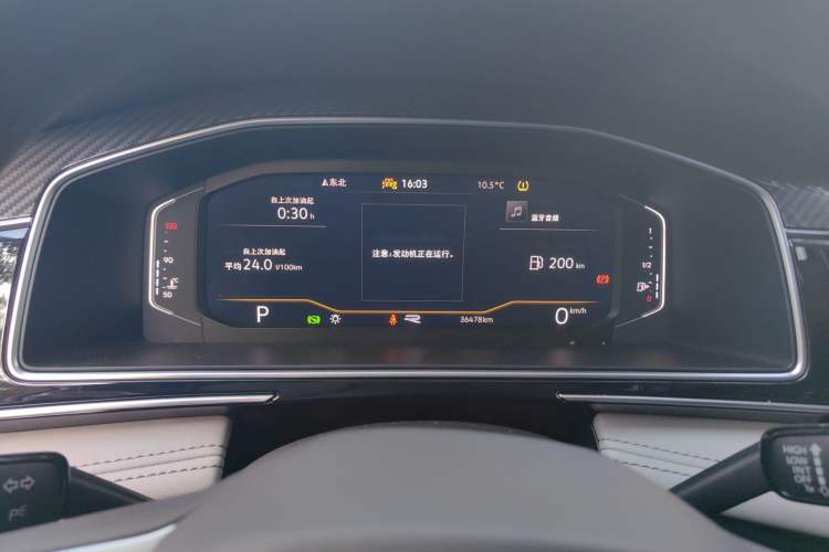 Used Volkswagen Tiguan L 2024 330TSI Automatic Two-Wheel Drive R-Line Enhanced Edition
