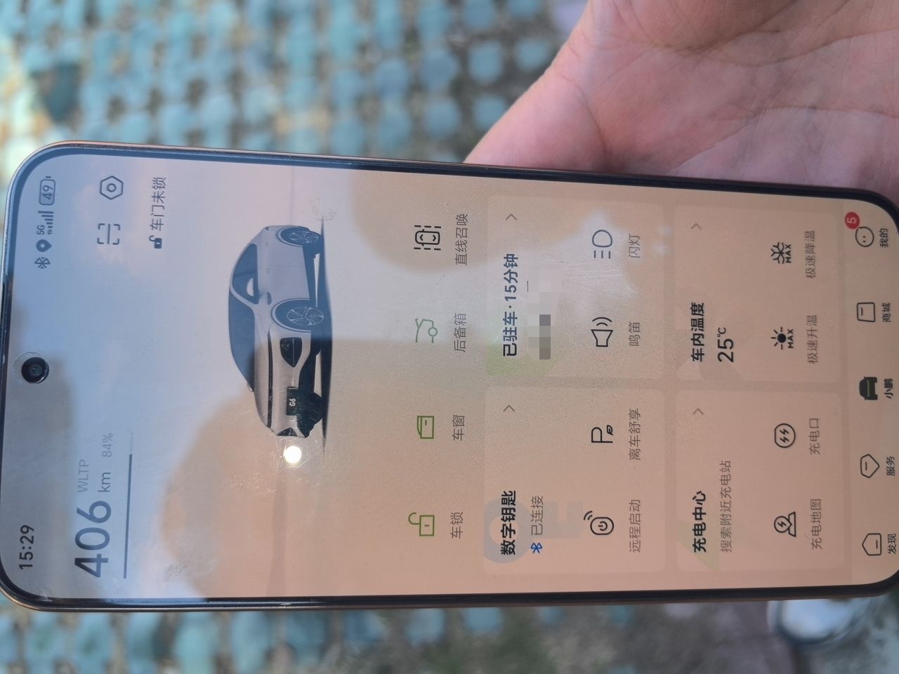 XPeng G6 2023 580 Long-Range Pro — снимка 20