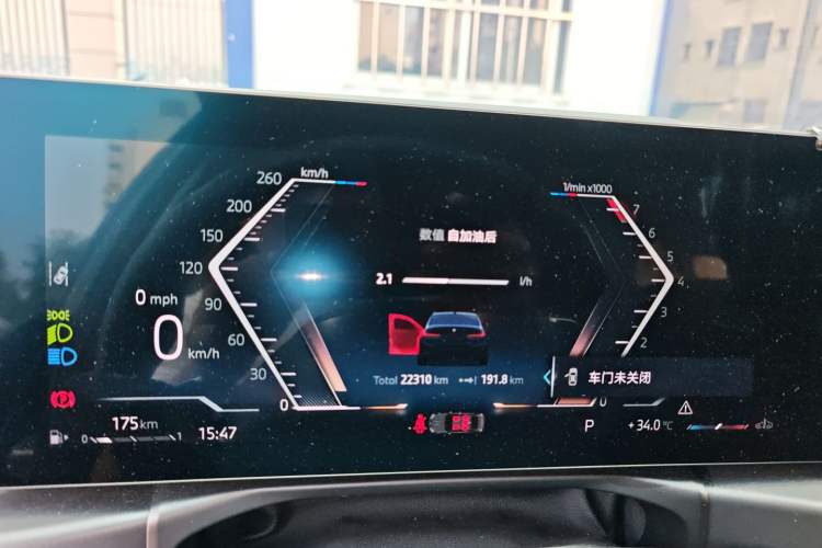 Used BMW 3 Series 2024 325Li M Sport Night Edition Package
