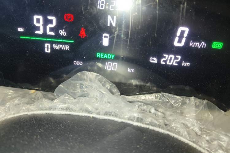 Used Aishang Aishang 2026 Model Glamorous Edition
