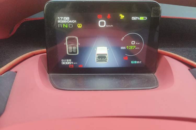 Used Baojun E200 2019 250KM Smart Enjoyment Version