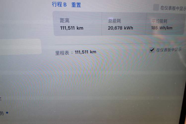 Used Tesla Model X 2019 Long-Range Version
