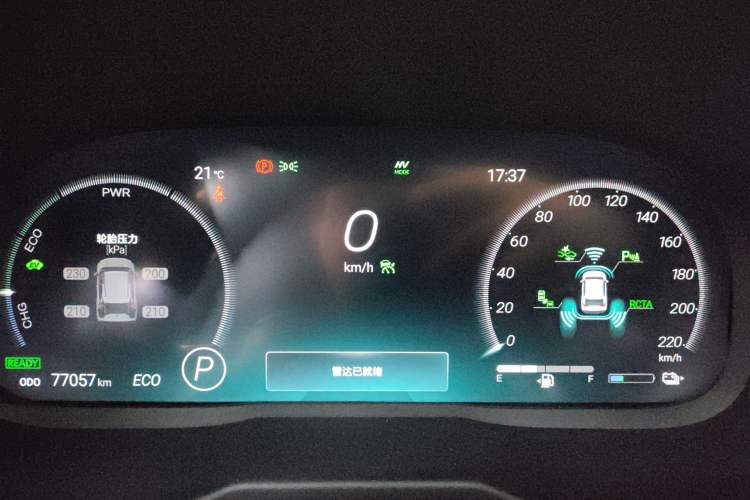 Used Toyota Wildlander New Energy 2021 High-Performance Edition 2.5L Four-Wheel Drive GT Version