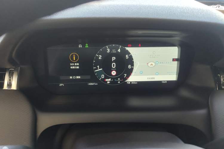 Used Land Rover Discovery Sport 2022 249 PS R-Dynamic S Performance Edition 5 Seats