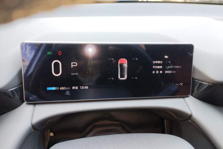 Used AION V 2024 Aion Tyrannosaurus 650 LiDAR Edition
