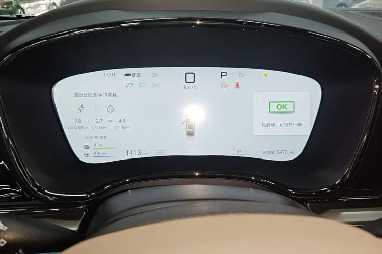 Used BYD Han 2025 DM-i Intelligent Driving Edition 125KM LiDAR Flagship Model