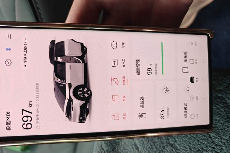 Used Zeekr MIX 2025 Long-Range Intelligent Driving Edition
