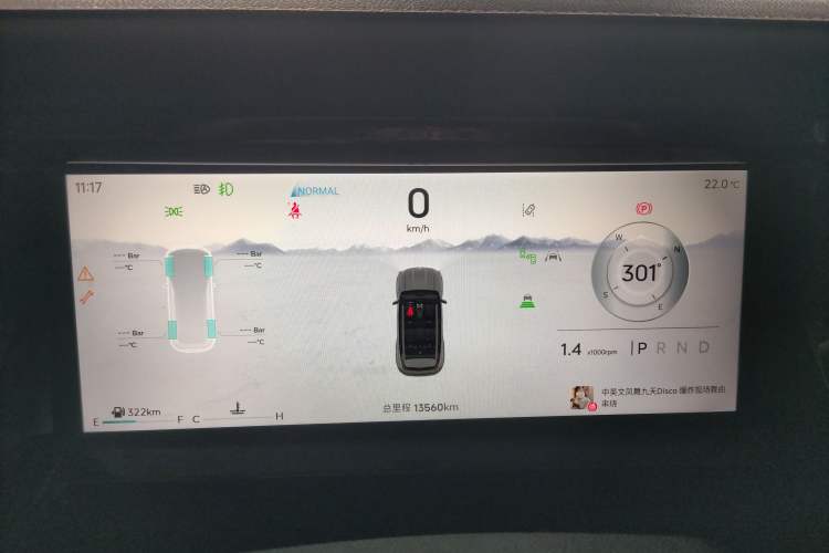 Used JETOUR Freelander 2025 1.5TD DCT Discovery
