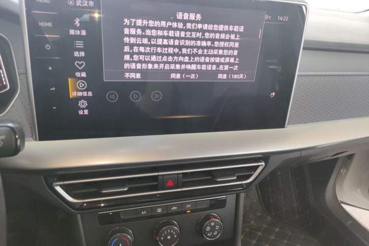 Used Volkswagen Lavida 2023 1.5L Automatic 5 Million Edition
