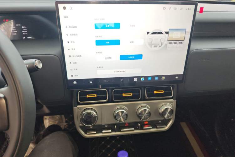 Used iCAR V23 2026 Model 401 Two-Wheel Drive Super Sports Edition Audio And AC Panel