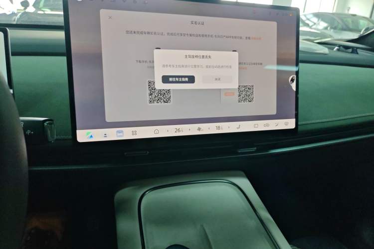 Used Nissan N7 2025 510 Max Audio And AC Panel