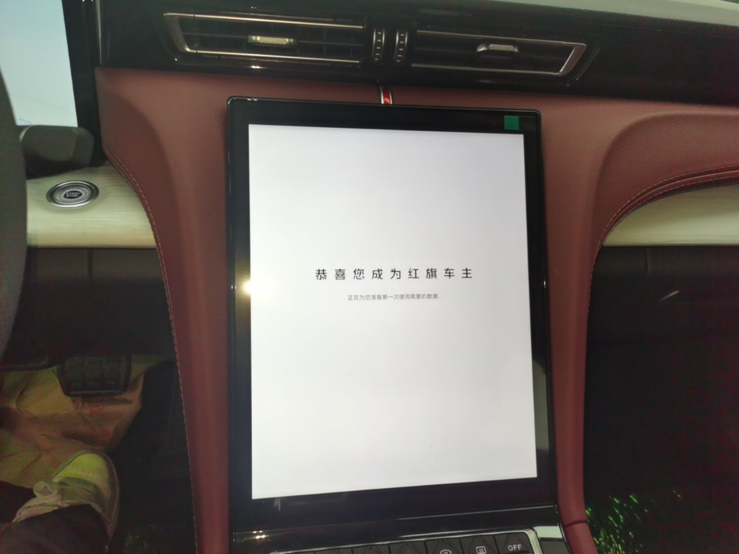 Hongqi H5 PHEV 2025 130 Super Hybrid Version — снимка 15
