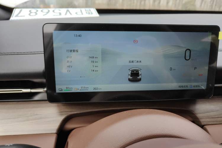 Used Wuling Xingguang S 2025 Model, 130km Leading Edition
