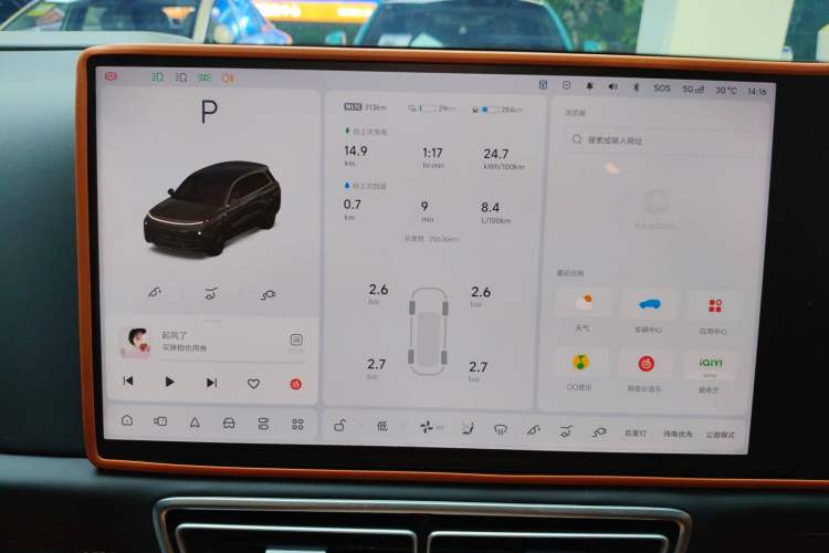 Used Li Auto L8 2025 Max Smart Refresh Edition Instrument Cluster