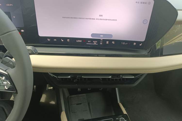 Used Audi Q6L e-tron 2026 First Launch Navigation Edition Audio And AC Panel