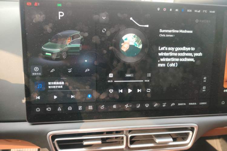 Used Li Auto L9 2024 Ultra Model
