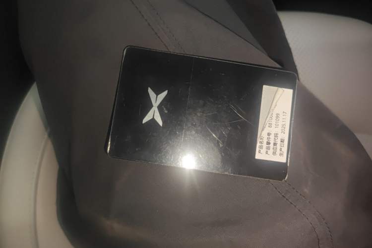 Used XPeng P7+ 2024 Long-Range Max Interior 1