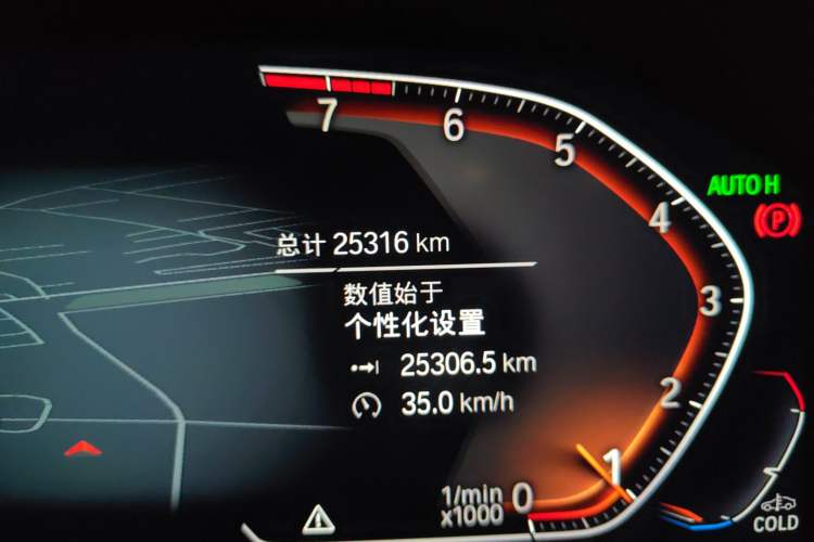 Used BMW 3 Series 2022 325i M Sport Night Edition Package
