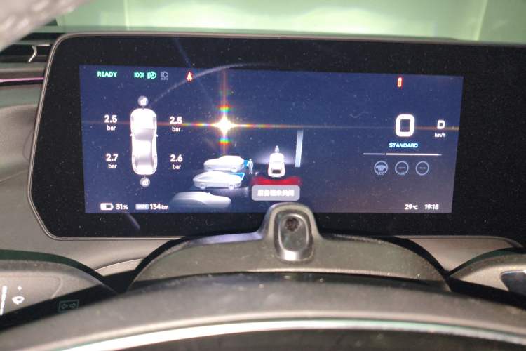 Used XPeng P7 2024 P7i 550 Max Instrument Cluster