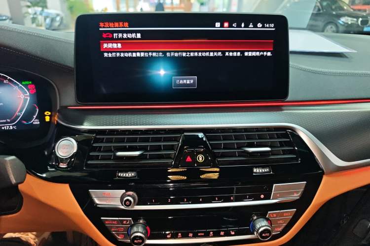 Used BMW 5 Series 2022 Second Facelift 530i M Sport Package