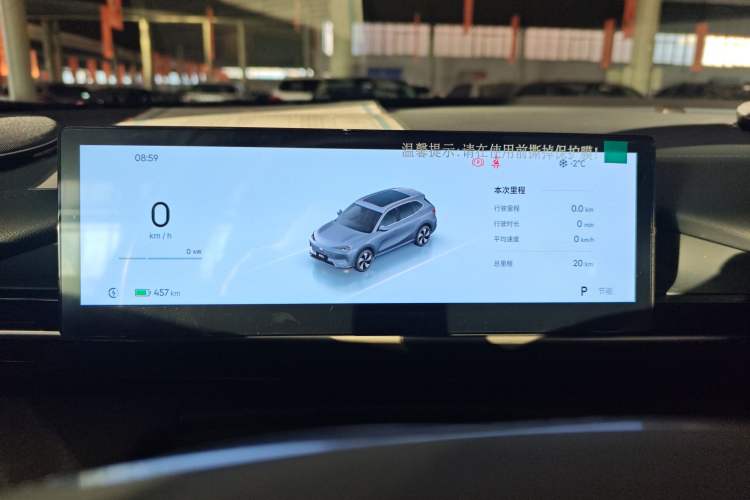 Used Geely Galaxy E5 2026 Model 530km Launch Edition