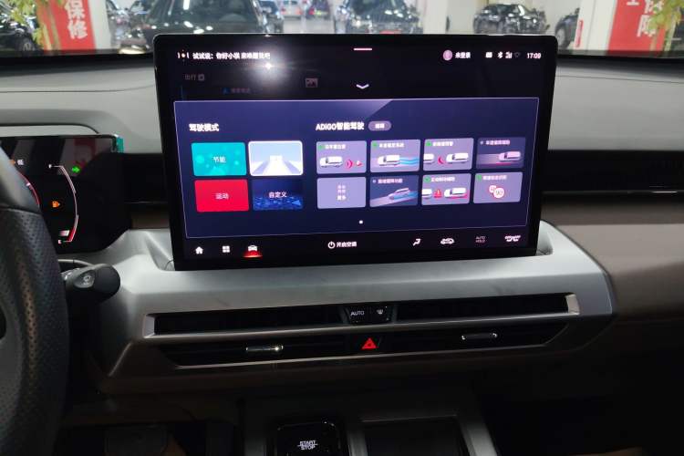 Used GAC Trumpchi GS4 2024 MAX 1.5T Flagship Edition Audio And AC Panel