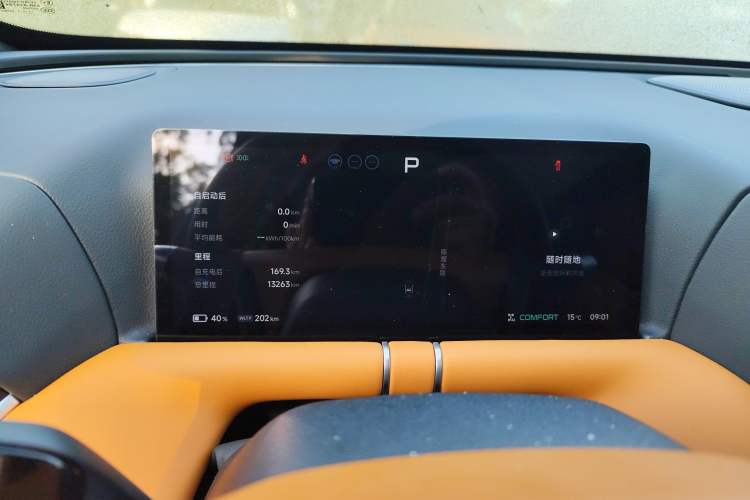 Used XPeng G9 2025 625 Long-Range Max Instrument Cluster