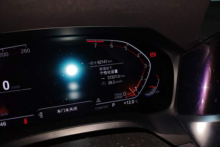 Used BMW 3 Series 2022 320Li M Sport Package
