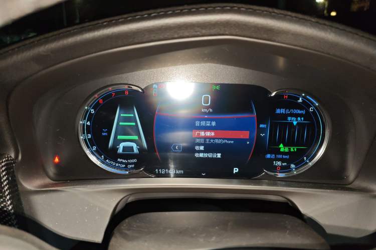 Used Cadillac CT6 2021 28T Luxury Version