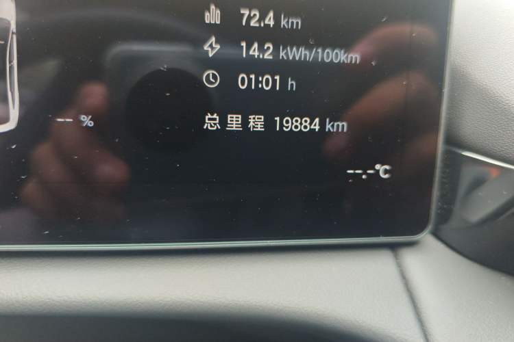 Used AION RT 2025 520 Smart Enjoy Edition
