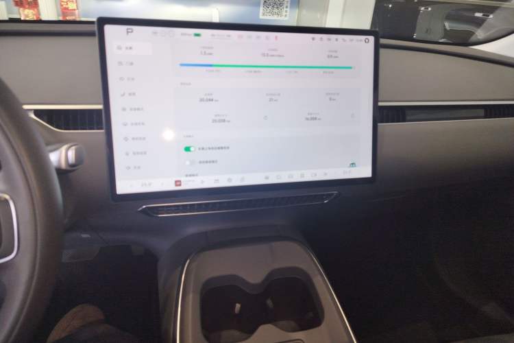 Used XPeng MONA M03 2025 600 with Ultra-Long Range Max Audio And AC Panel