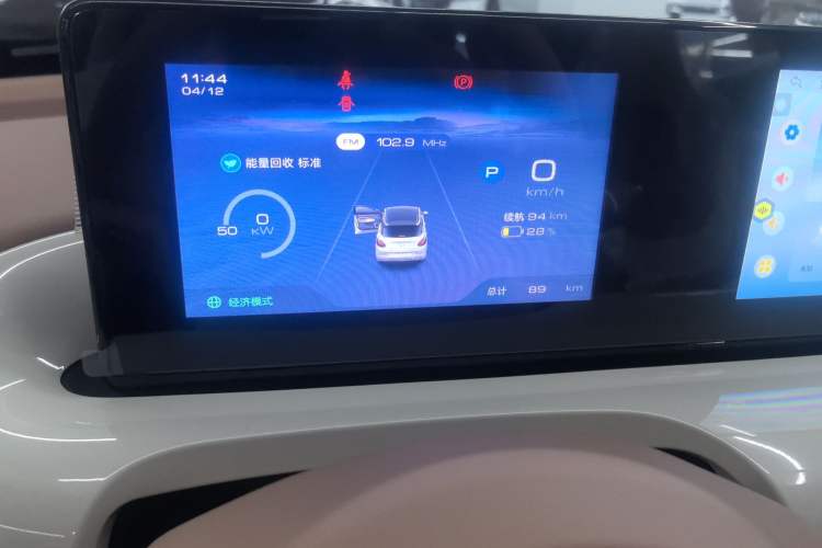 Used Wuling Bingo 2025 333 km Enjoyment Version Instrument Cluster